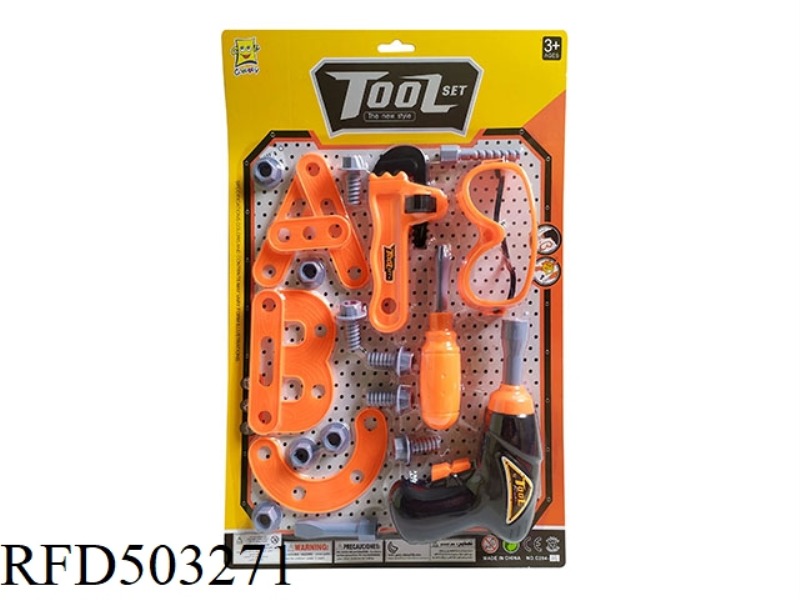 TOOL SET