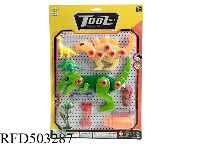 TOOLS TO DISASSEMBLE TOYS