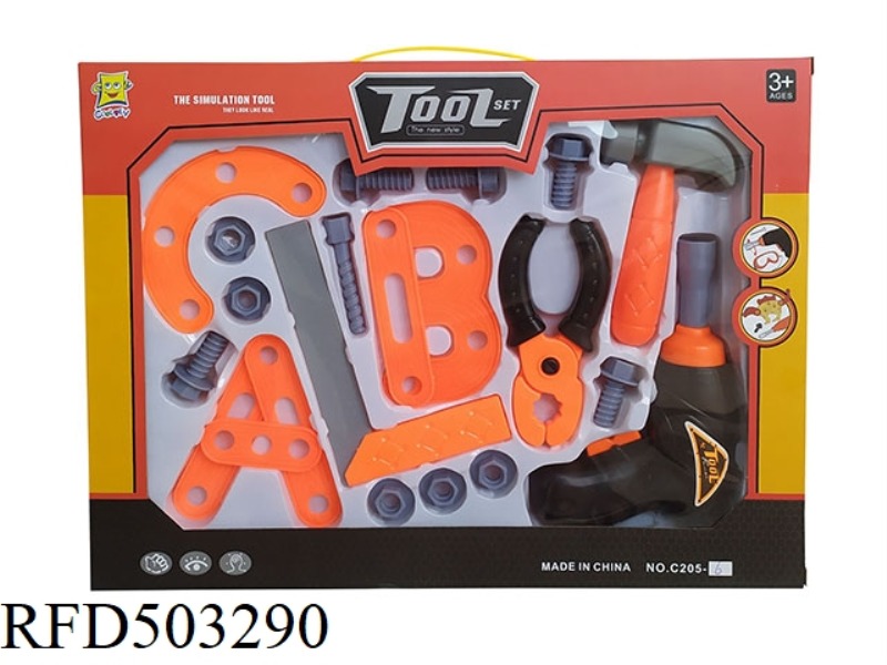 TOOL SET