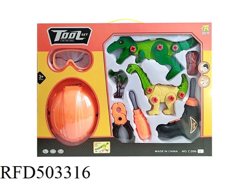 TOOLS TO DISASSEMBLE TOYS