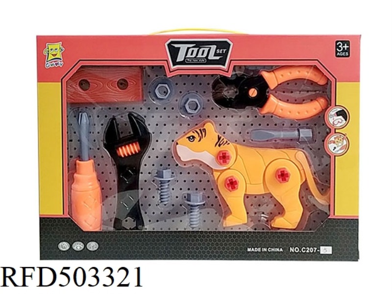 TOOL SET