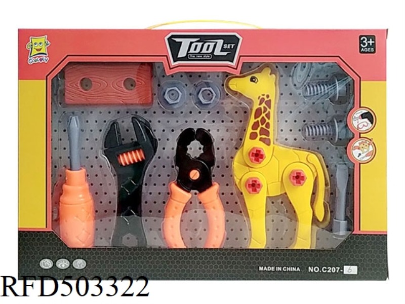 TOOL SET