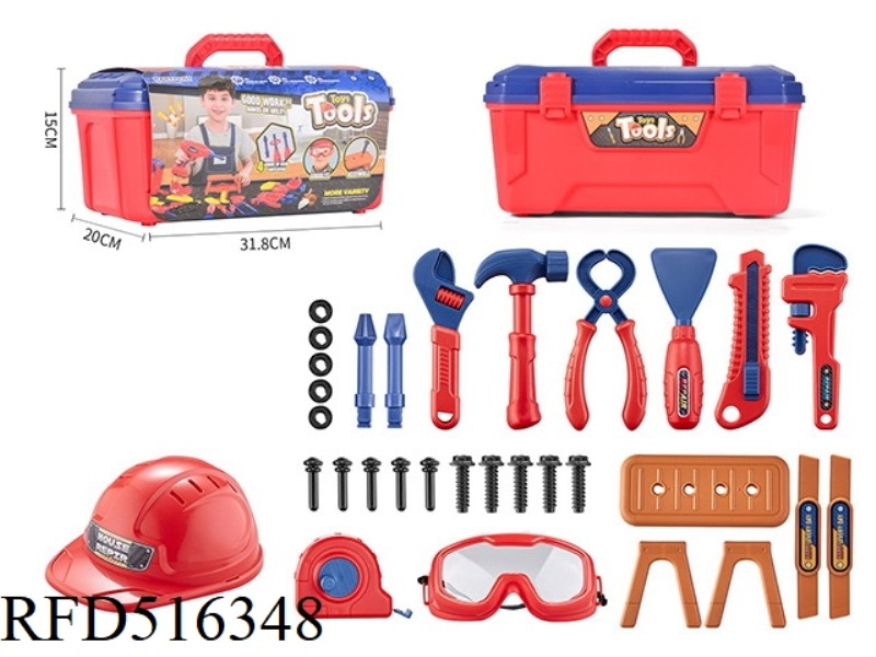 TOOL RED BLUE SERIES - STORAGE BOX 33PCS