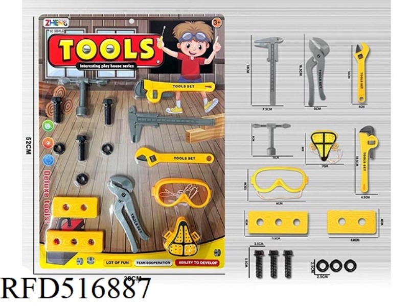 TOOL SET YELLOW
