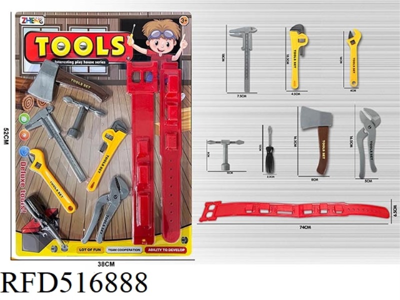 TOOL SET YELLOW