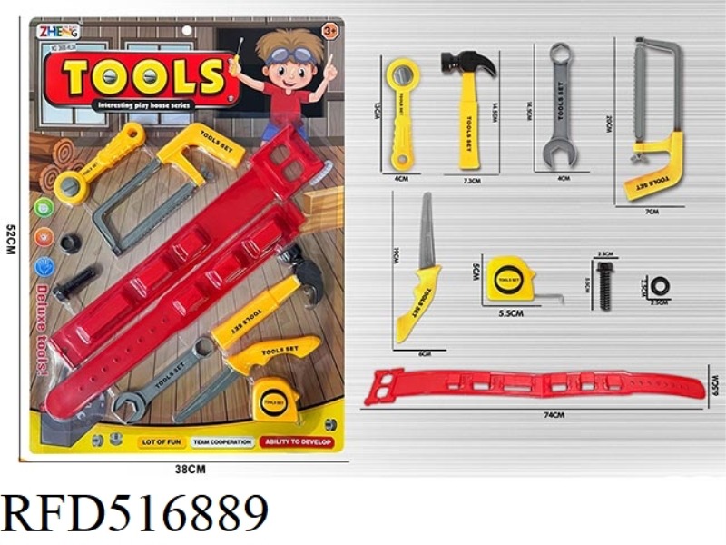 TOOL SET YELLOW