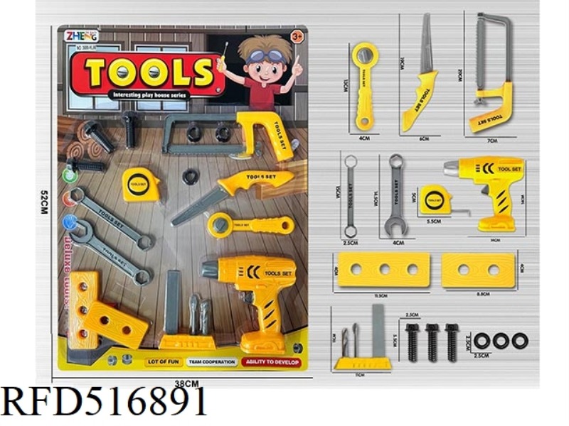 TOOL SET YELLOW