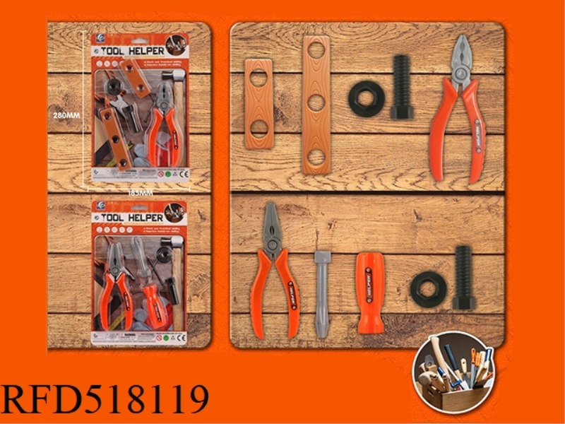 TOOL (5PCS)