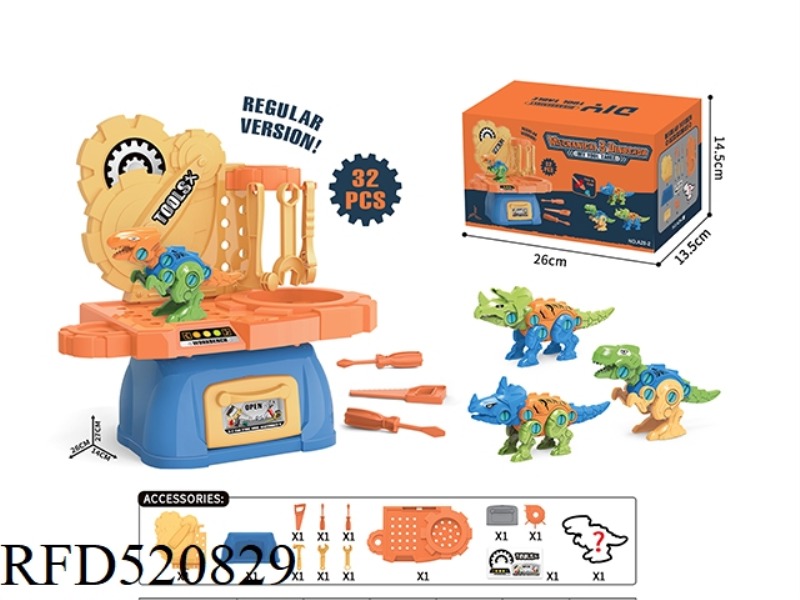 MECHANICAL DINOSAUR DISASSEMBLING TOOL TABLE (REGULAR MODEL)