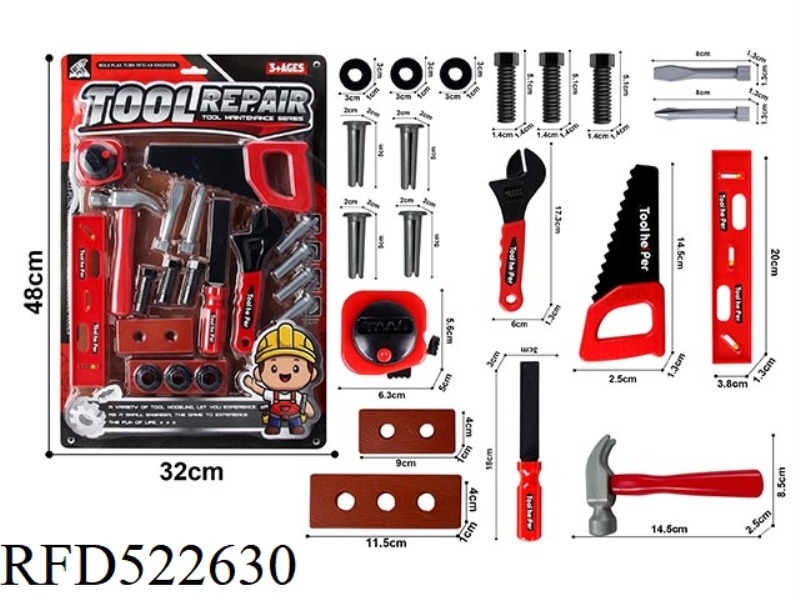 TOOL KIT ACCESSORIES: 20