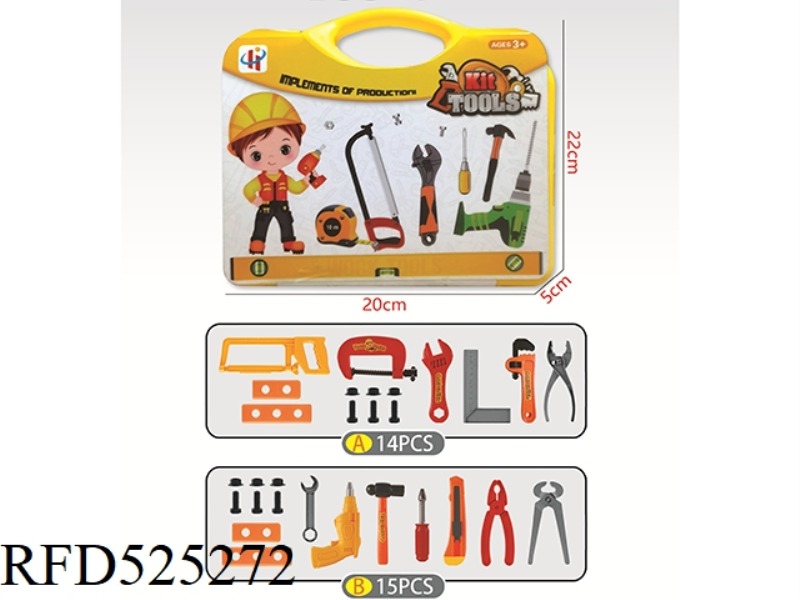 TOOL SET