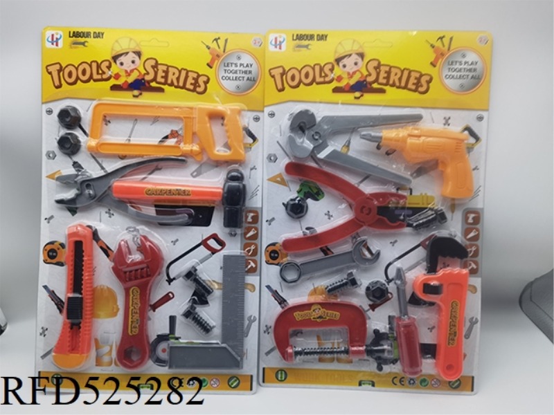 TOOL SET