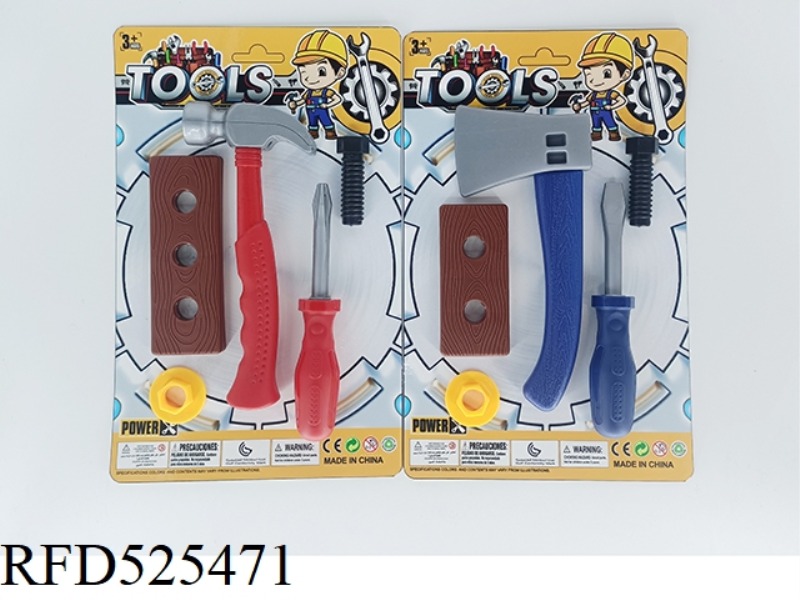 TOOL KIT MIXED 5PCS