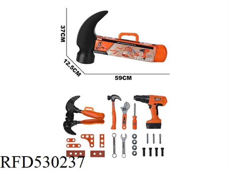 BIG HAMMER STORAGE BOX SET