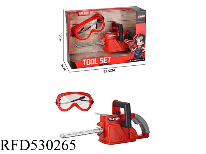 SMALL LAWN MOWER SET