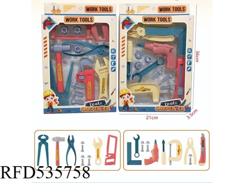 TOOL SET