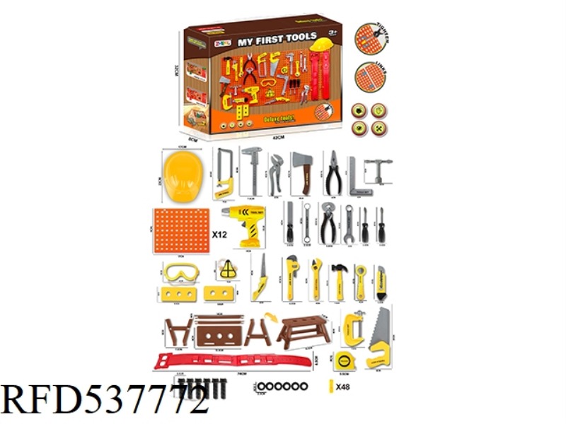 TOOL SET YELLOW