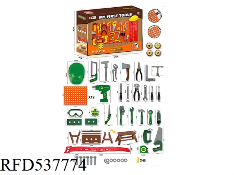 TOOL SET GREEN