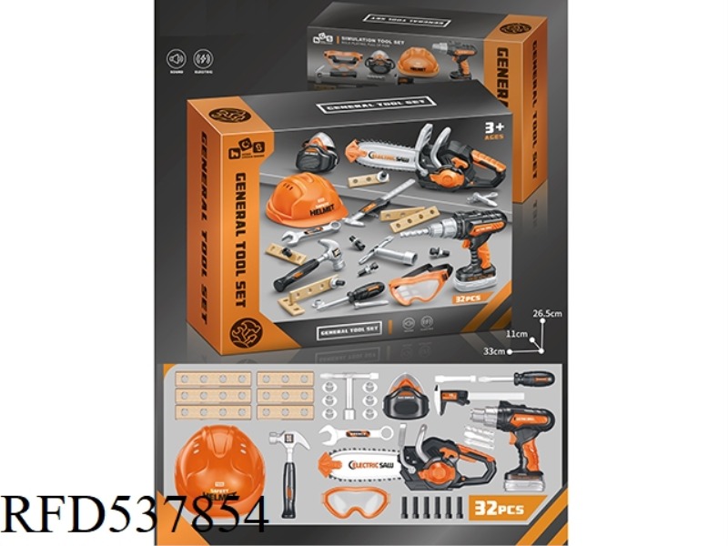 ELECTRIC CHAIN SAW/ELECTRIC DRILL/SIMULATION TOOL SET