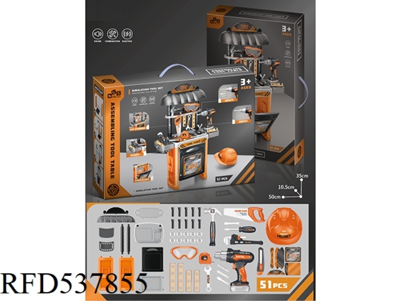 ELECTRIC DRILL SIMULATION TOOL SET