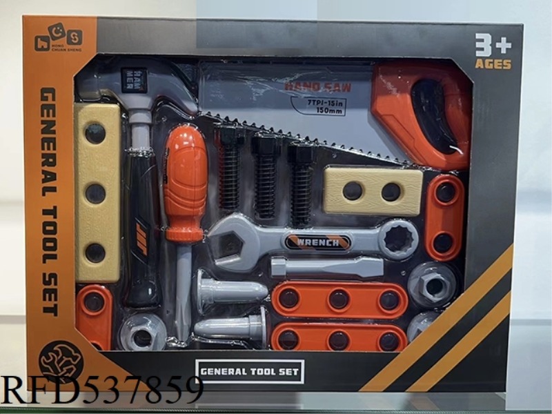 TOOL SET