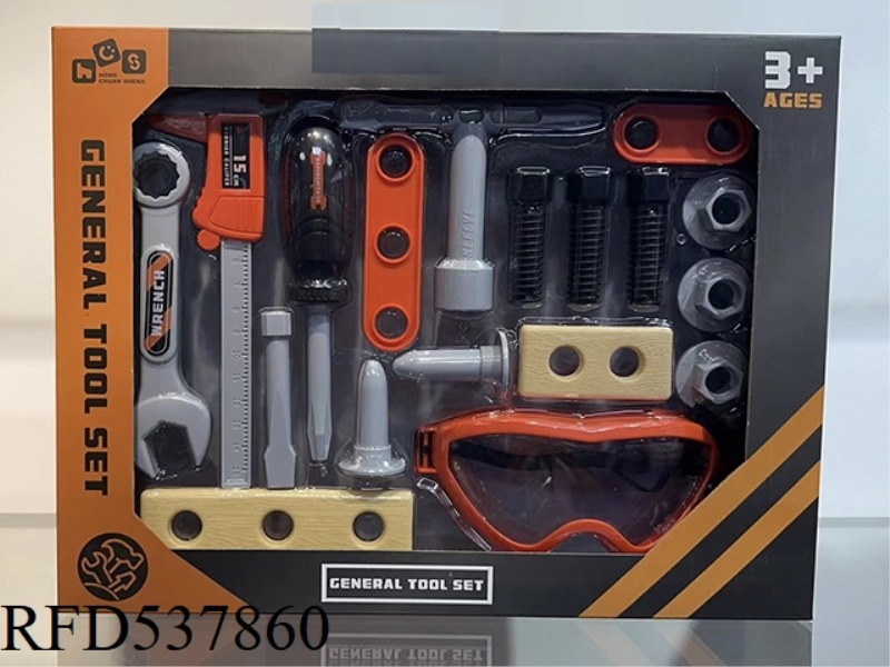 TOOL SET