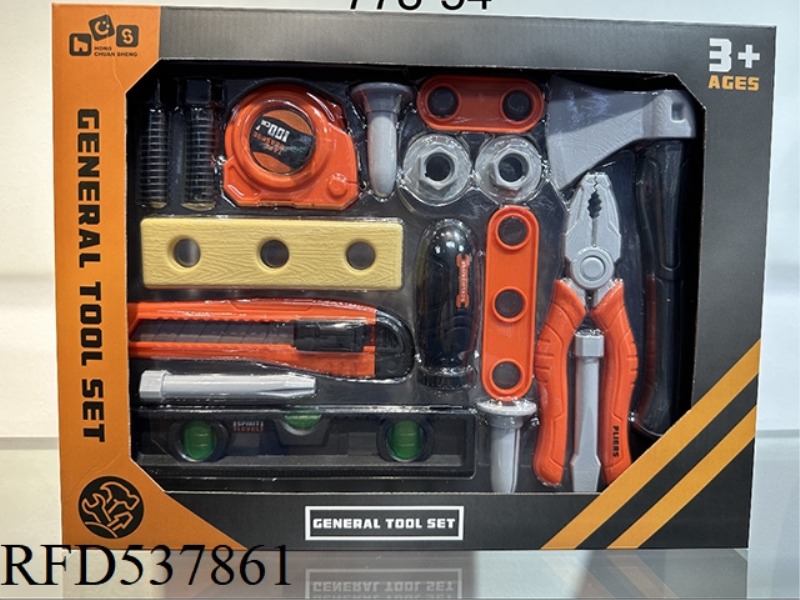 TOOL SET