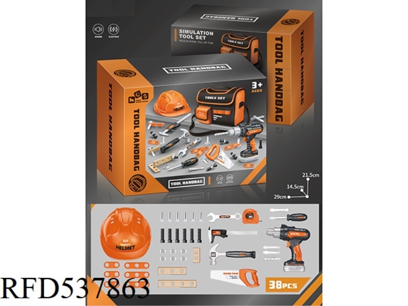 ELECTRIC DRILL SIMULATION TOOL SET (WITH STORAGE BAG)