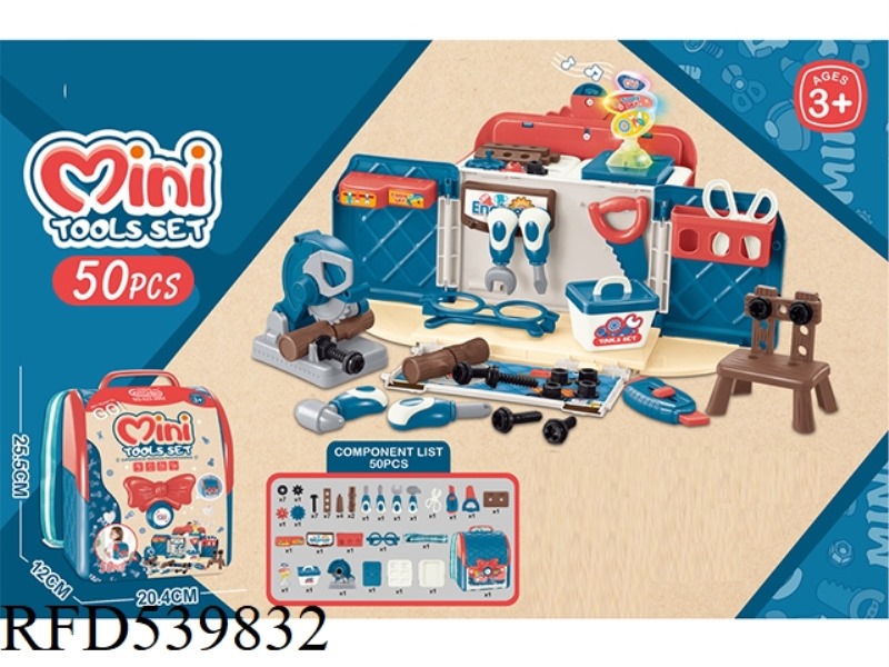 SCHOOL BAG TOOL SET (WITH LIGHTS AND MUSIC)