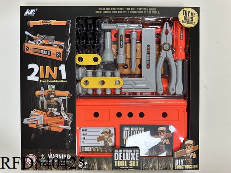 TOOL TABLE SET