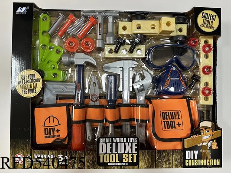BELT/MASK GLASSES SET