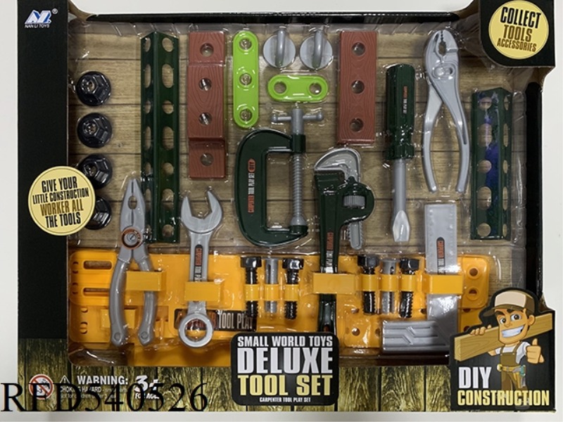 TOOL SET