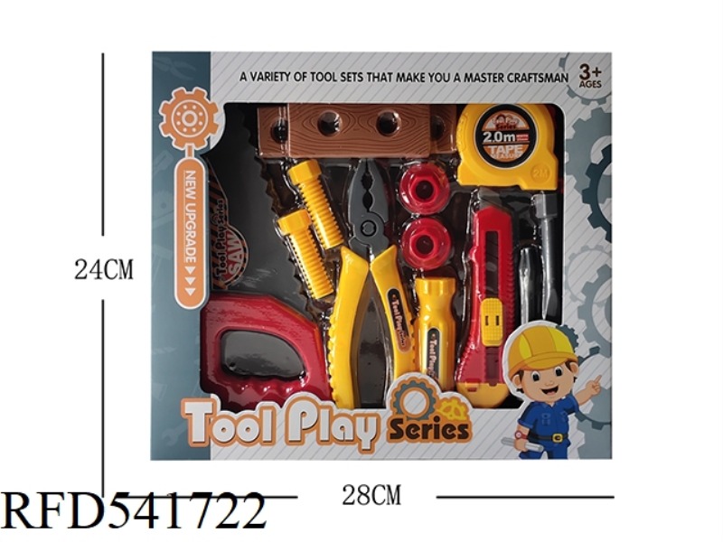 TOOL SET 13 PIECES