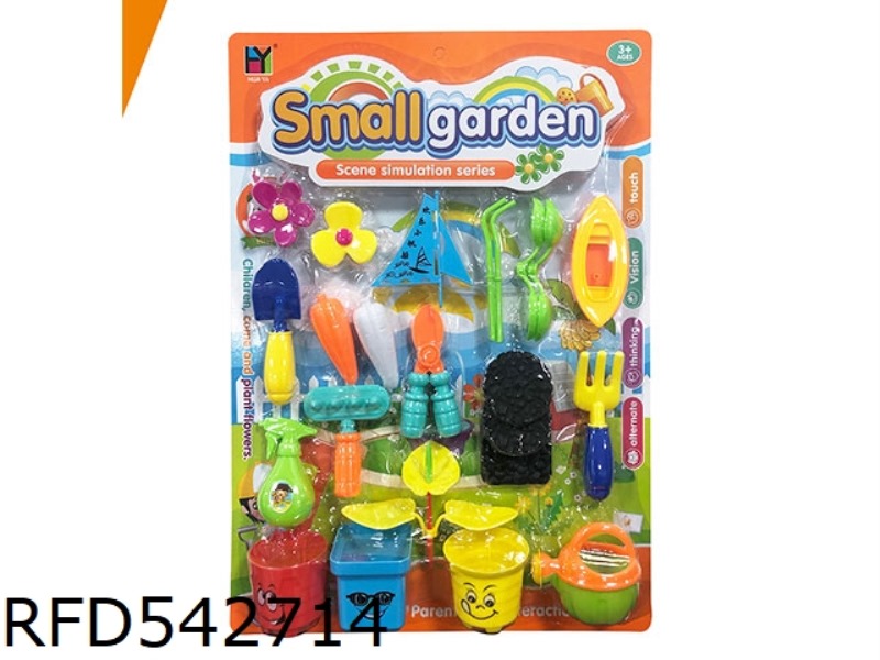 FLOWER PLANTING TOOL