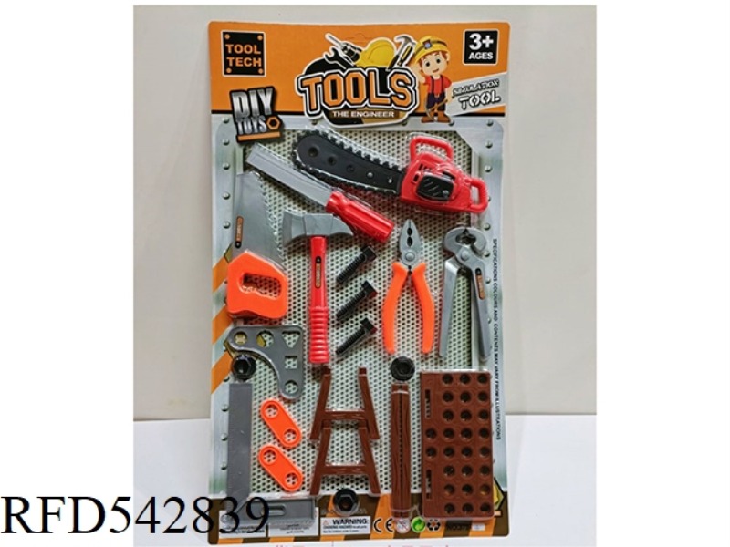 TOOL SET