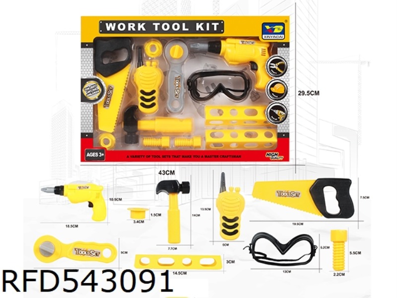 SIMULATION TOOL SERIES