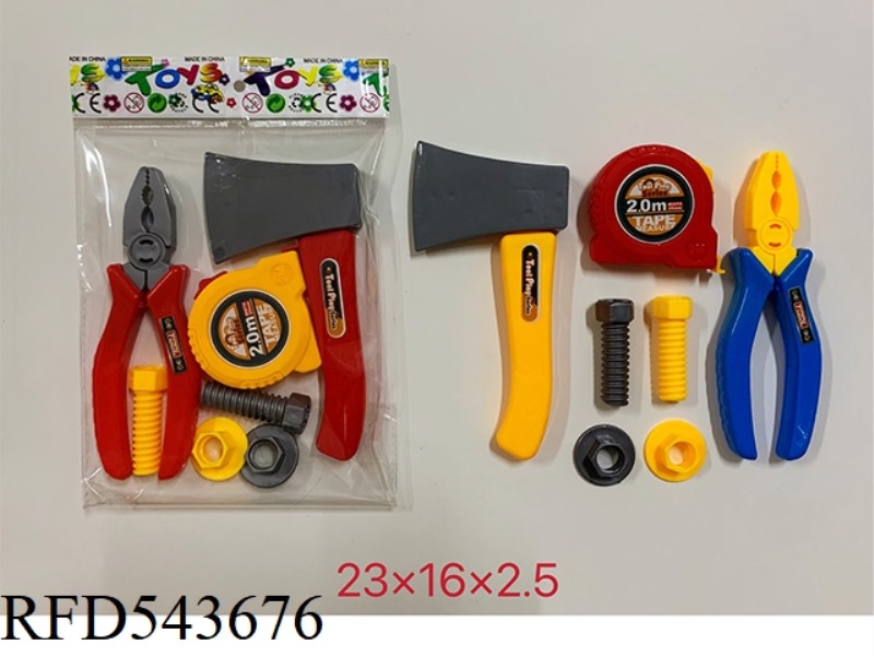 TOOL SET (7 PIECES)