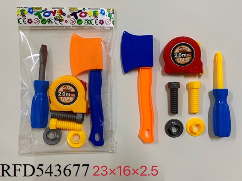 TOOL SET (7 PIECES)