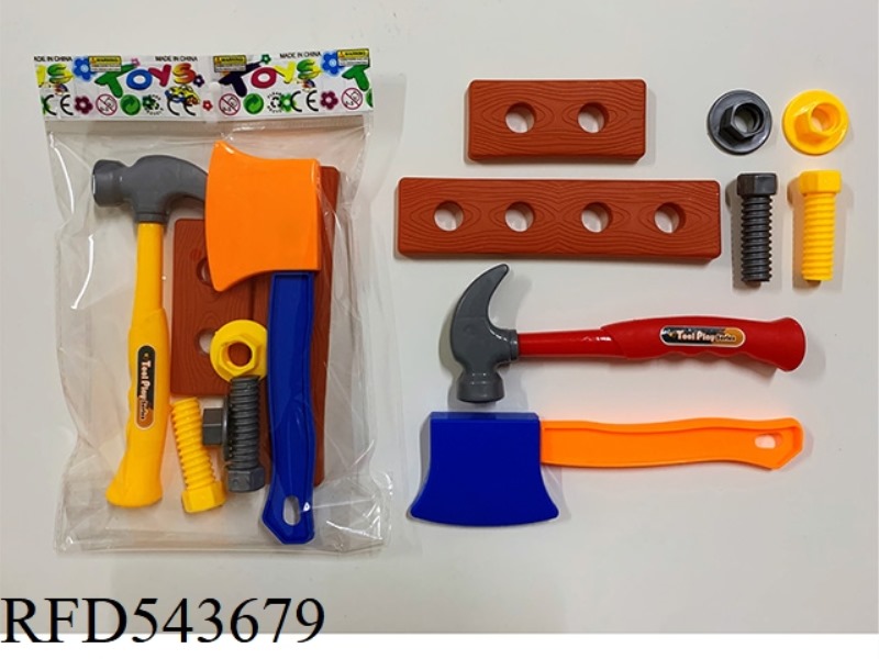 TOOL SET (8 PIECES)