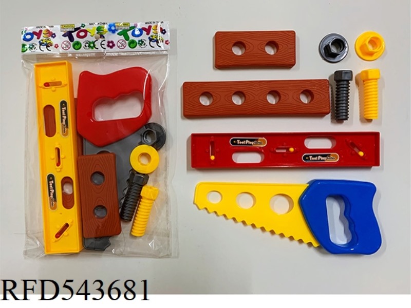 TOOL SET (8 PIECES)