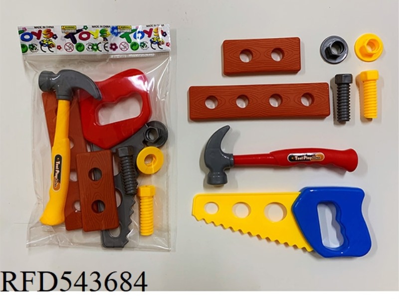 TOOL SET (8 PIECES)