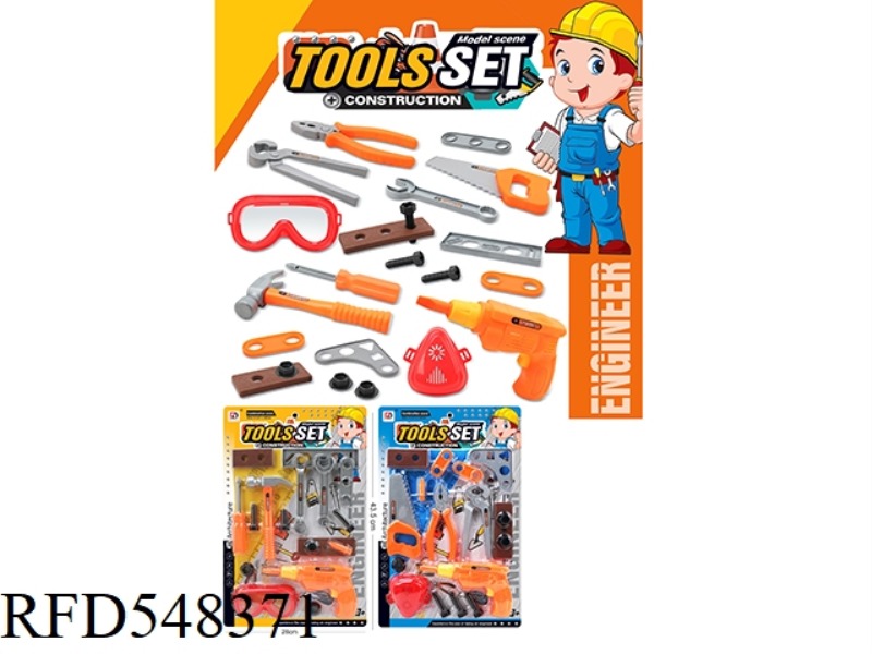 KOOL LITTLE CRAFTSMAN