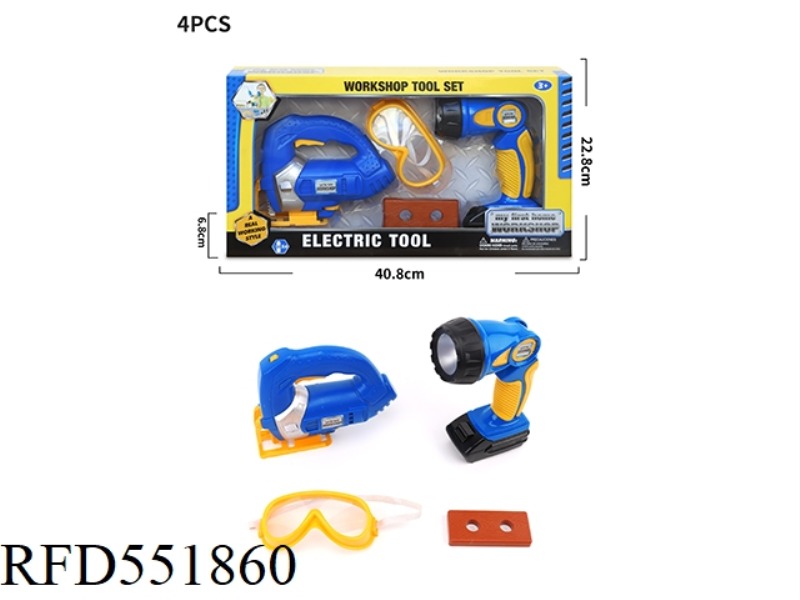 POWER TOOL SET