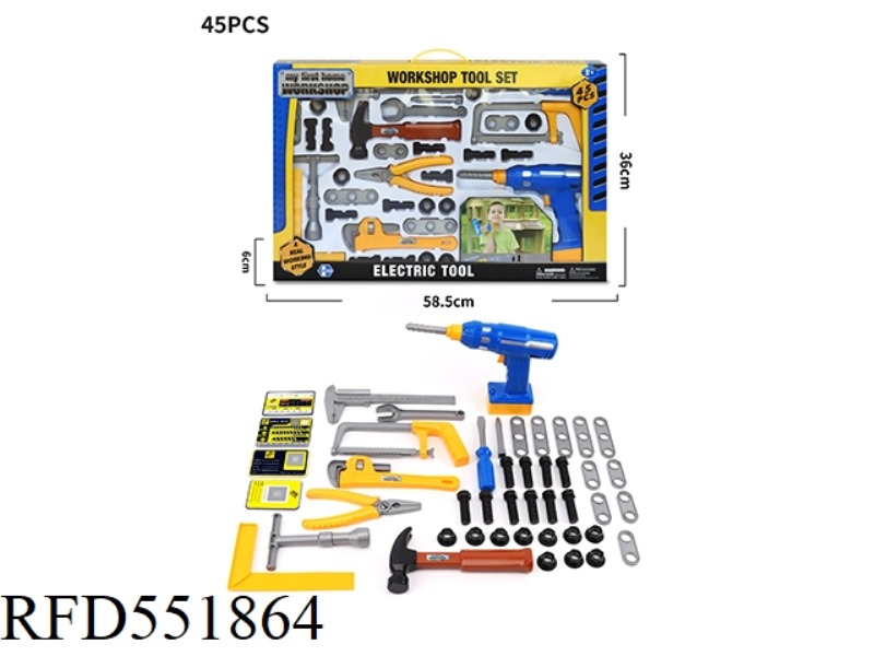 POWER TOOL SET