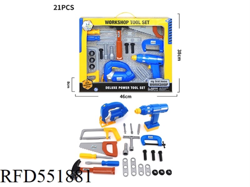 POWER TOOL SET