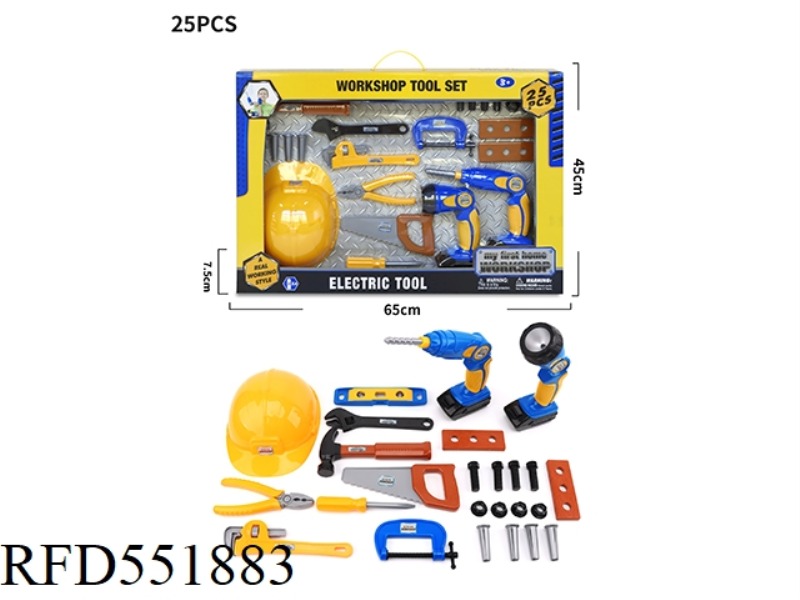 POWER TOOL SET