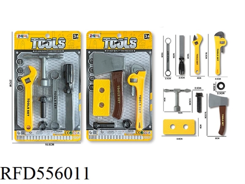 TOOL SET 2 MIXED (YELLOW)