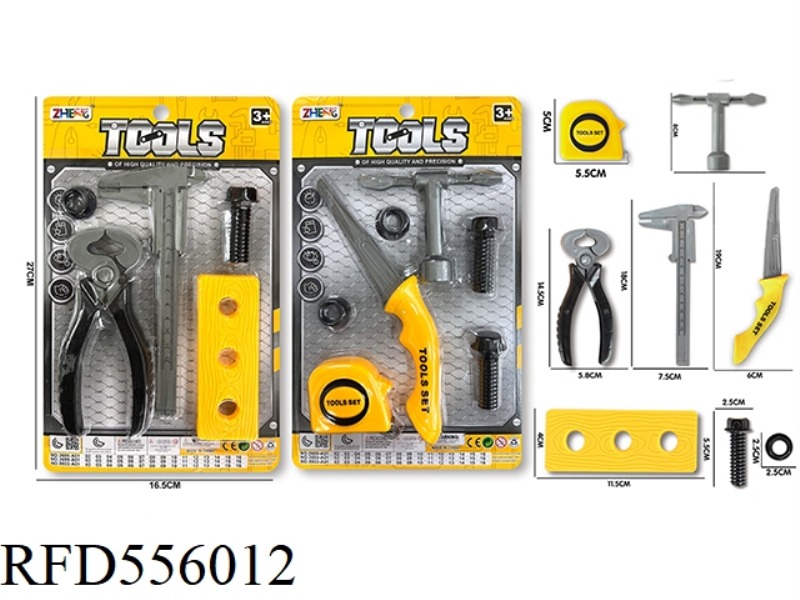 TOOL SET 2 MIXED (YELLOW)