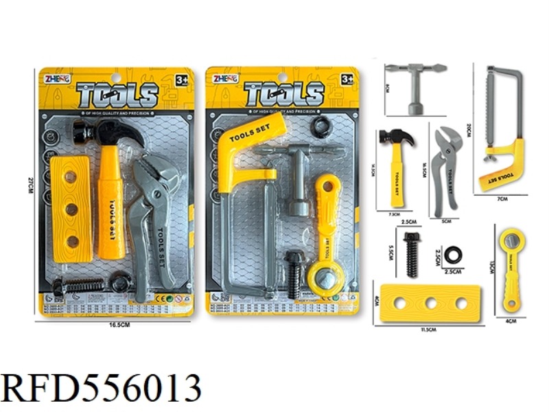 TOOL SET 2 MIXED (YELLOW)