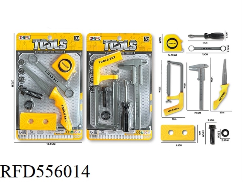 TOOL SET 2 MIXED (YELLOW)